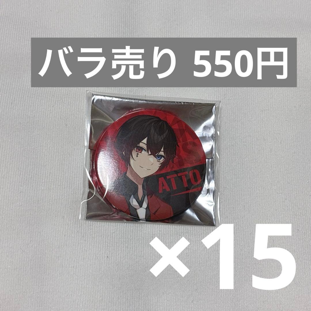 AMPTAK あっとくん 2nd 缶バッジ等身 あっとくん AMPTAK×COLORS すとふぇす2026 等身 缶バッジ - メルカリ