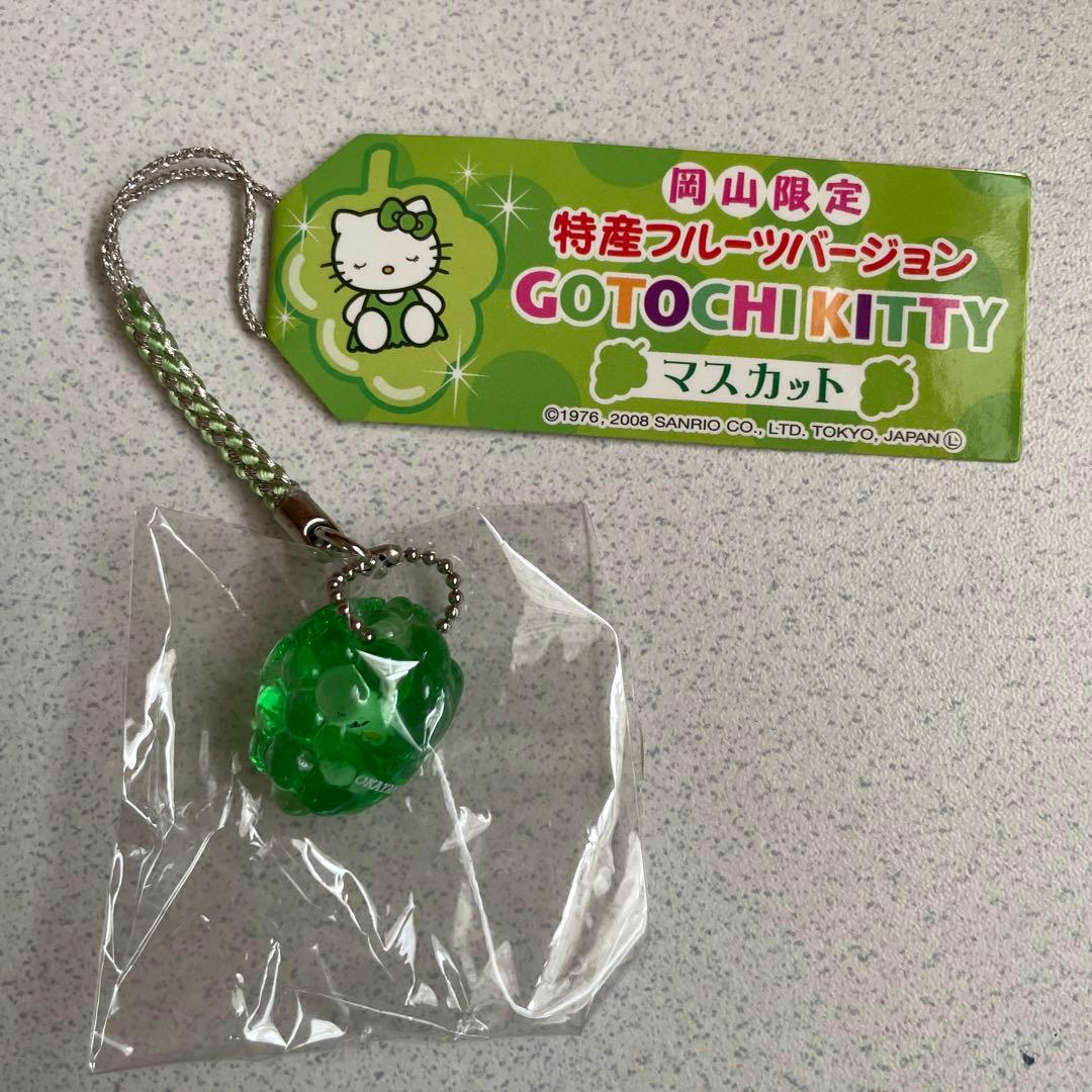 16ご当地キティ　根付け　ファスナーマスコット　ストラップ　地域限定