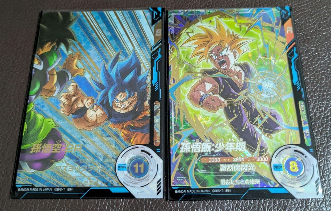 ドラゴンボールスーパーダイバーズSDV8-035 GDR★ 孫悟空:BR