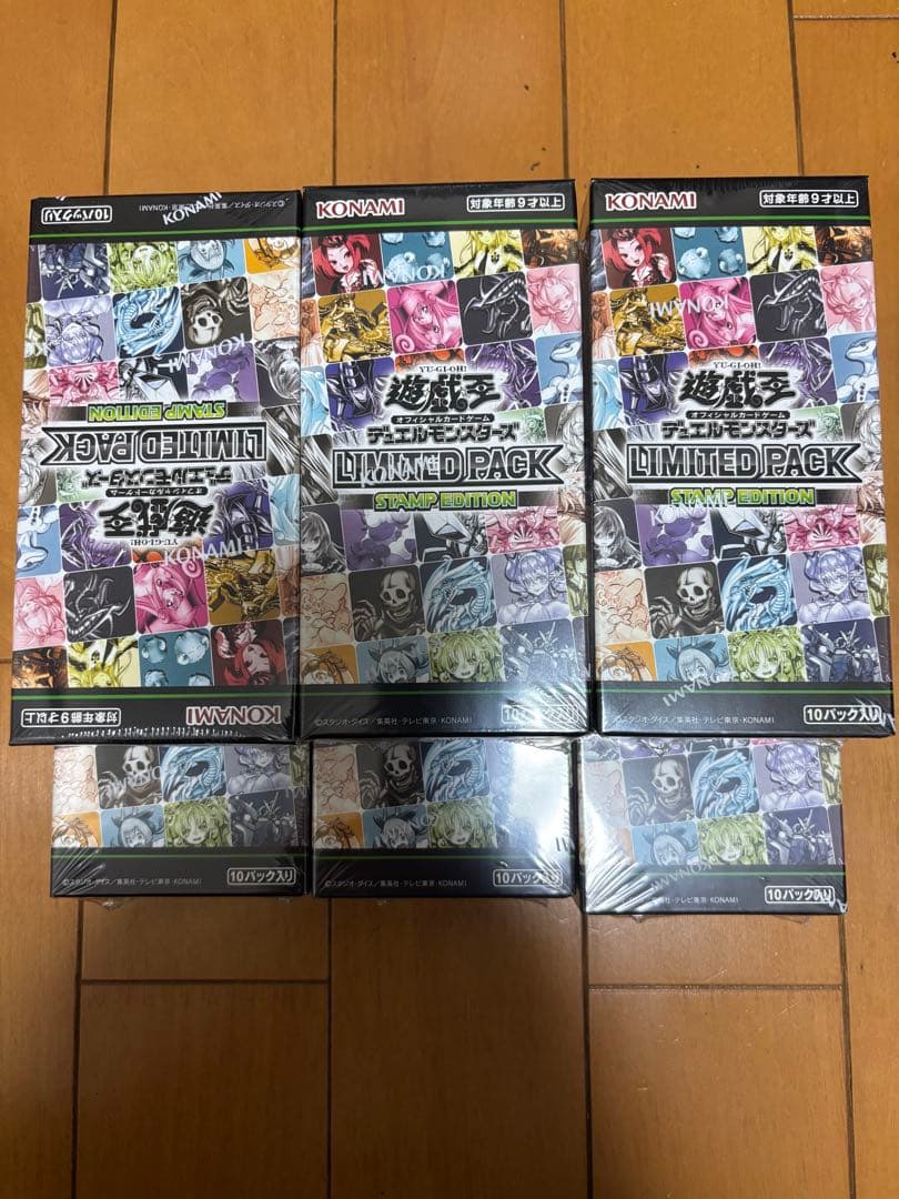 遊戯王 LIMITED PACK -STAMP EDITION- 6BOX