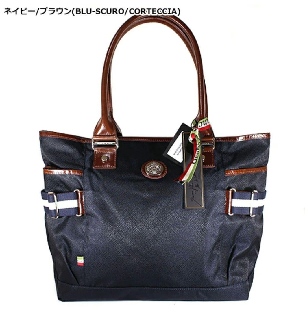 Orobianco トートバッグ ネイビー/ブラウン