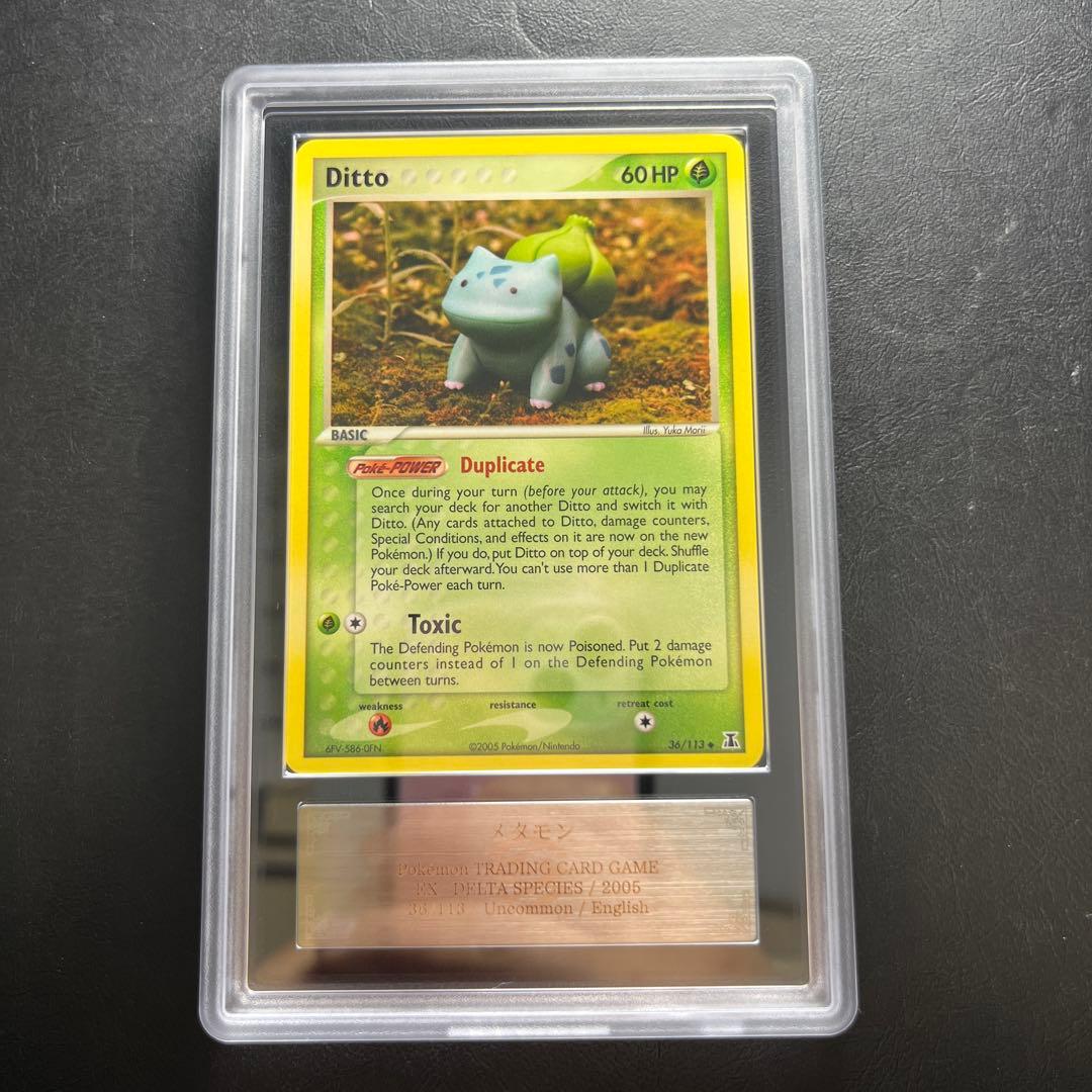 【ARS AU 真贋鑑定】英語版メタモン Ditto 36/113 フシギダネ フシギダネ【C】{001/165}