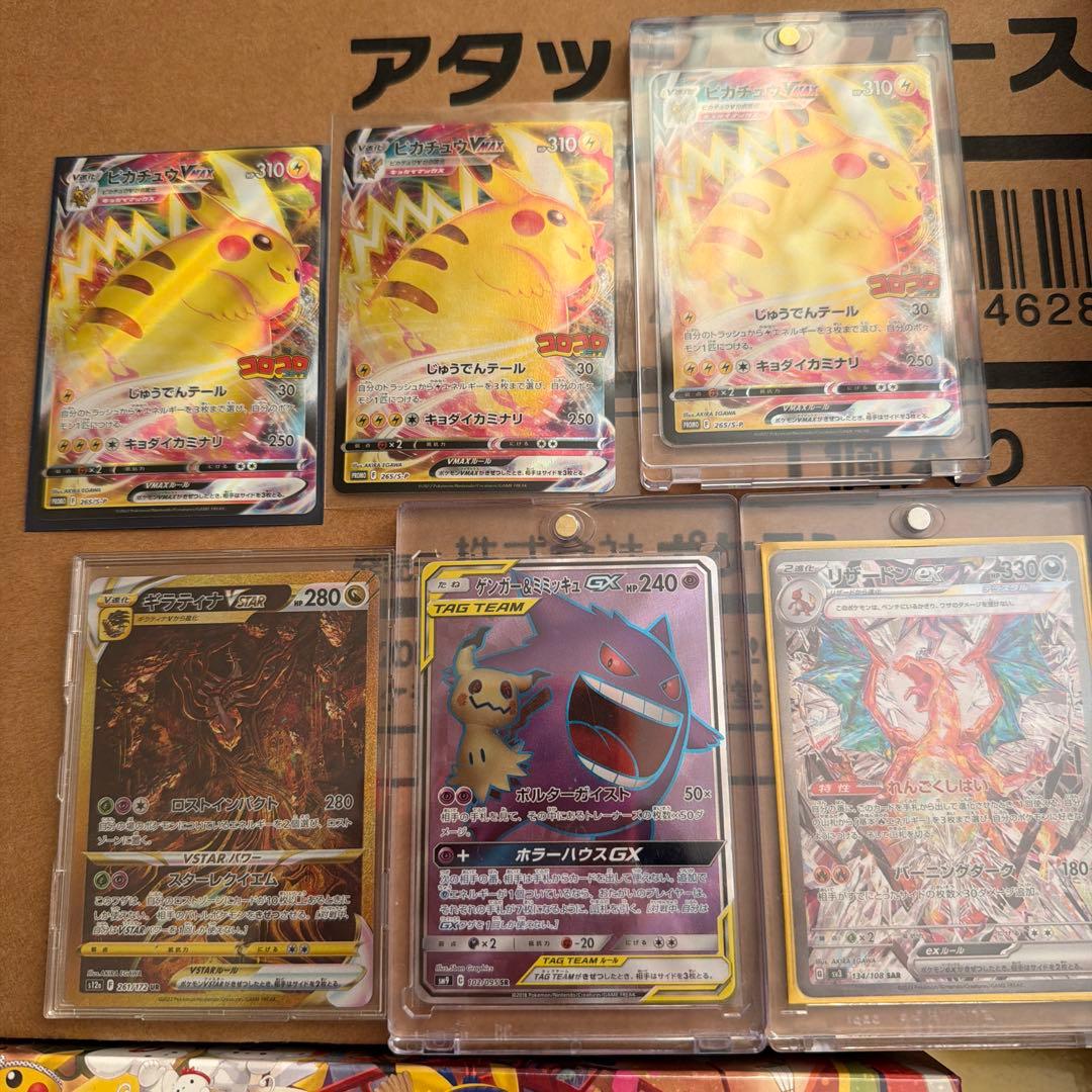 近々値上げ予定買うなら今‼️】ポケモンカードまとめ売り‼️ - メルカリ