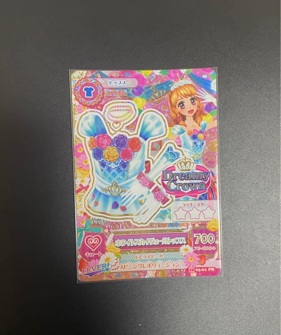 一枚のハギレから様　ホワイトスカイヴェール