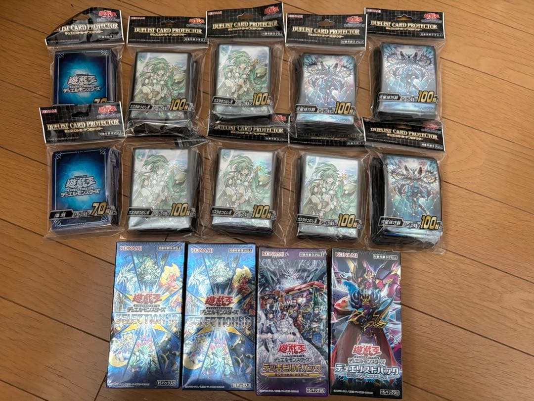 遊戯王　引退　まとめ売り