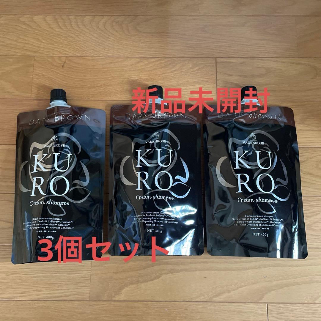 DARK BROWN KURO Cream shampoo 3個セット