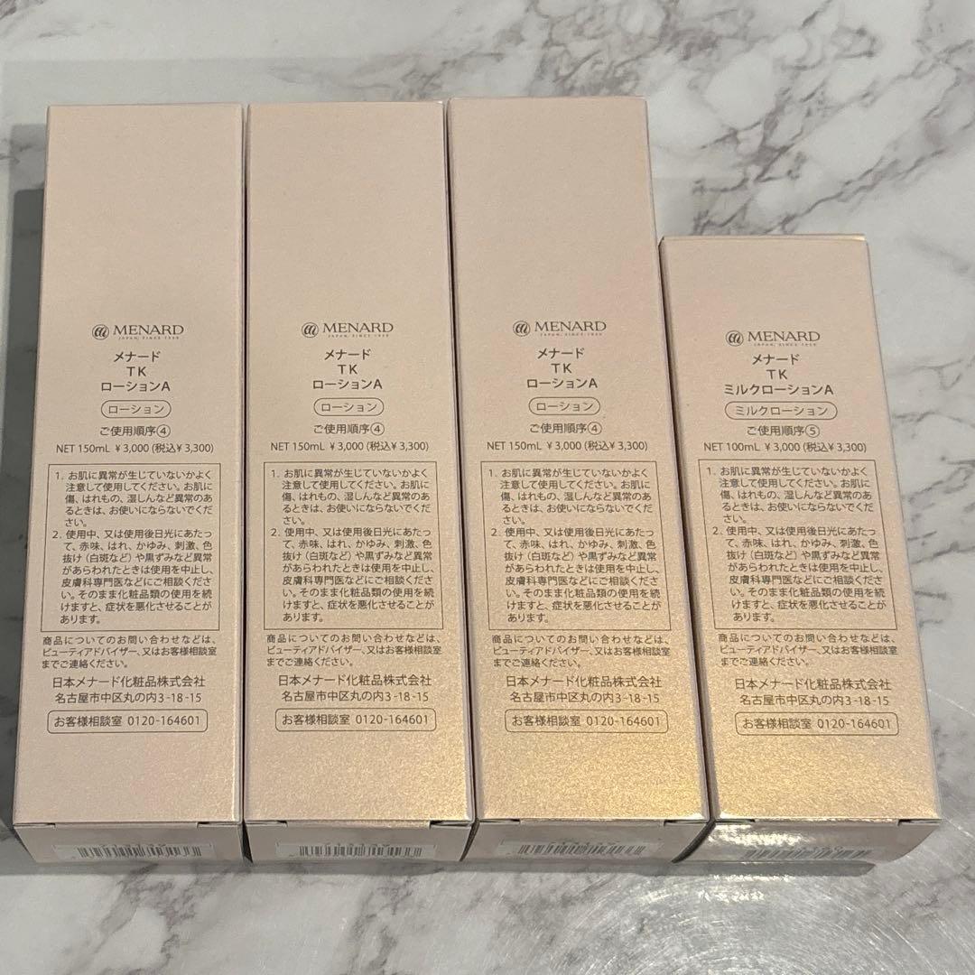 メナードTKローション3本、ミルクローション1本 - メルカリ