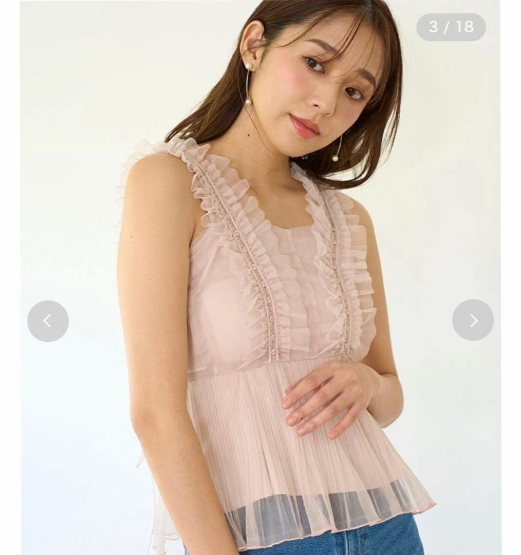 snidel チュールキャミソール　ピンク