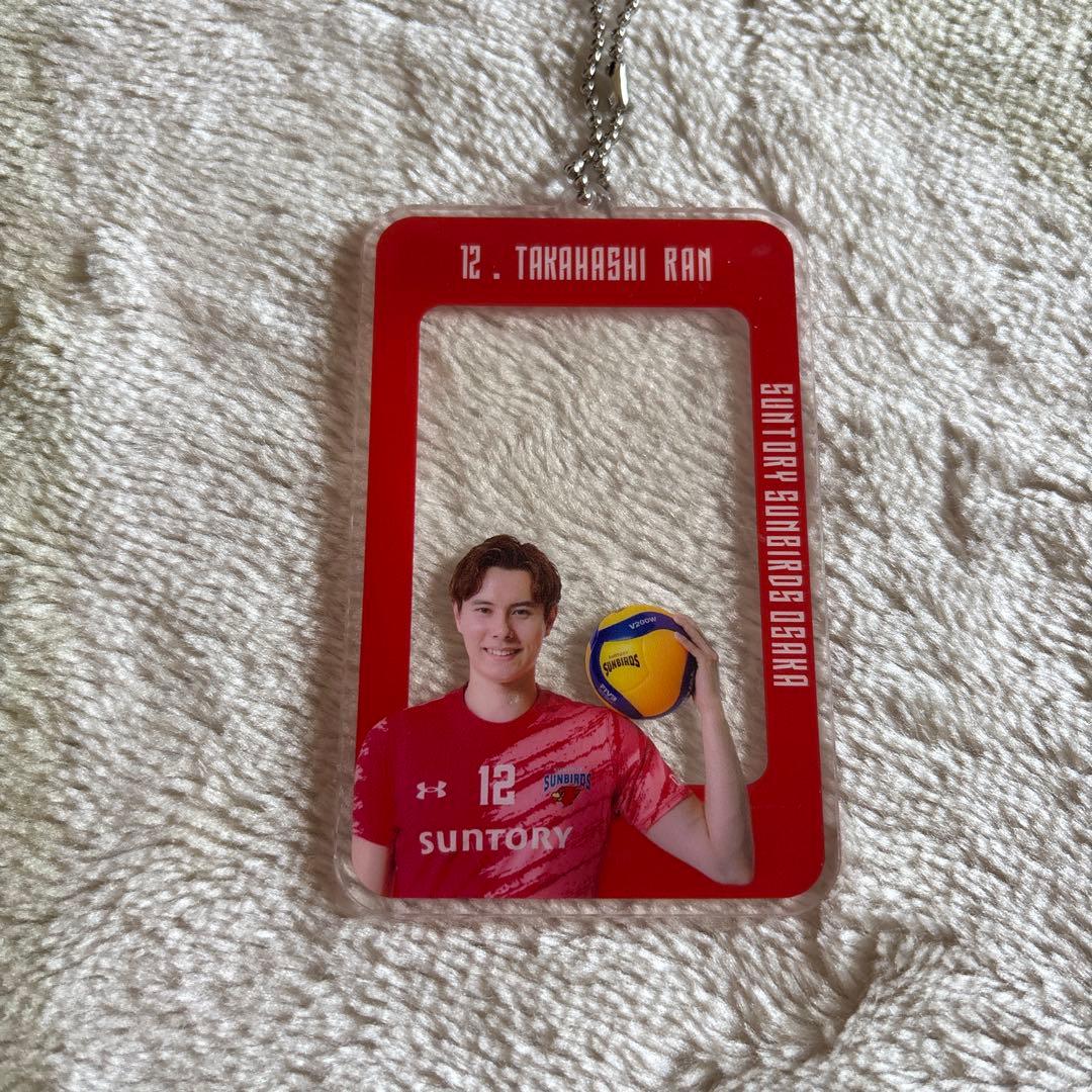 サントリーサンバーズ大阪 髙橋藍 アクリルクリアフォトキーホルダー