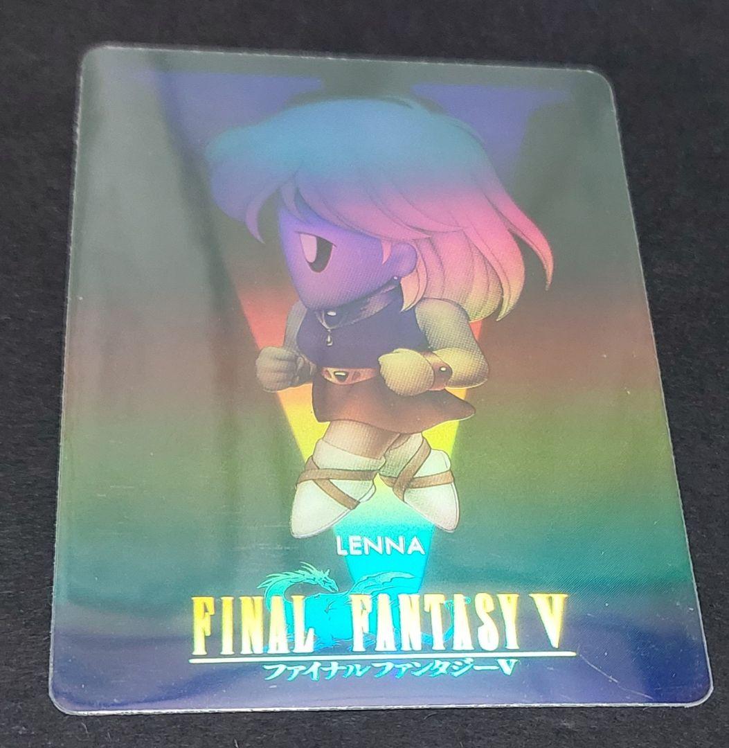 ファイナルファンタジー5 ホログラムカード トレカ カード