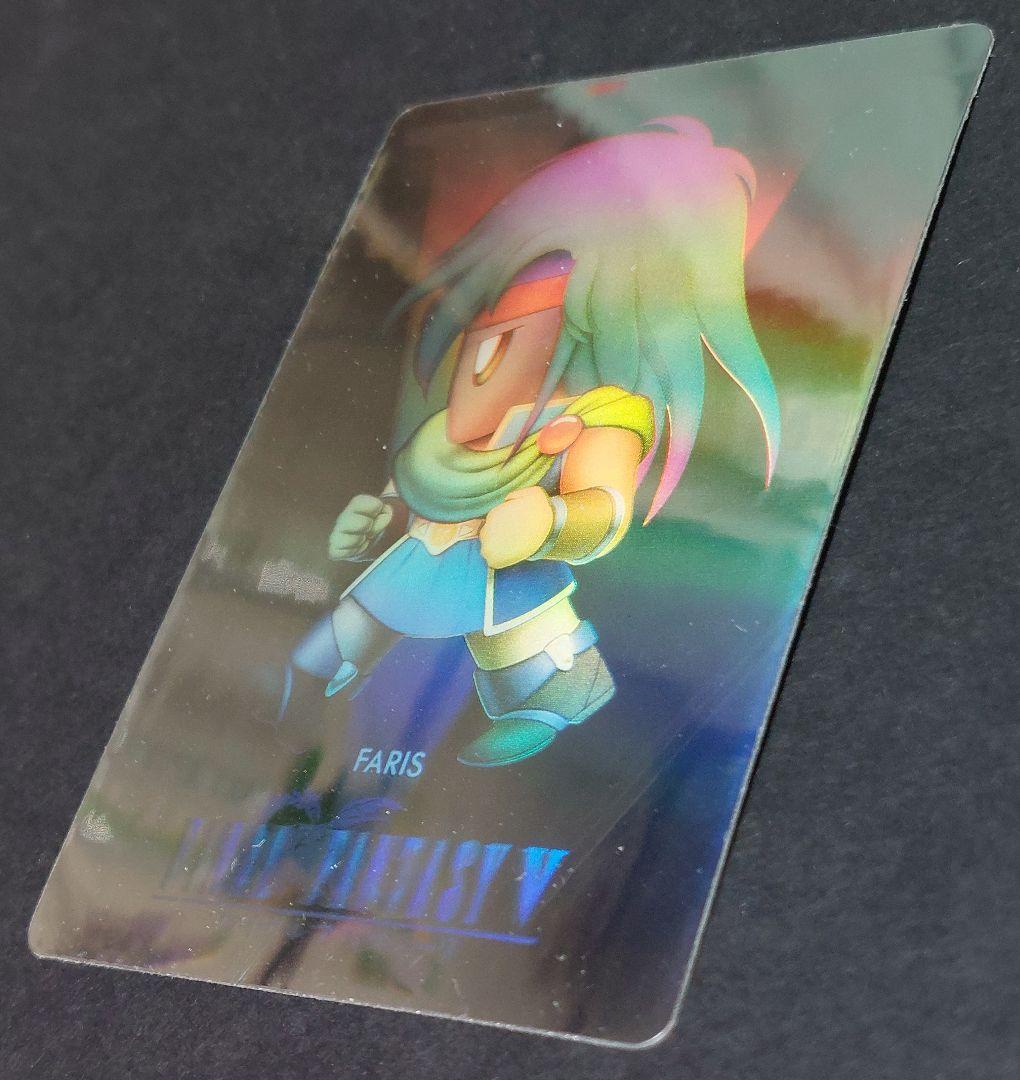 ファイナルファンタジー5 ホログラムカード トレカ カード