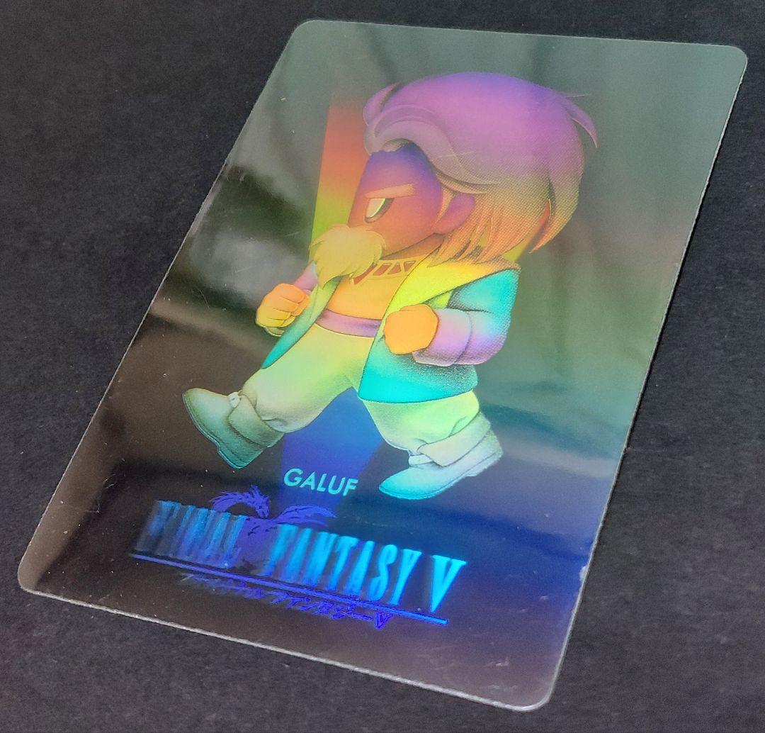 ファイナルファンタジー5 ホログラムカード トレカ カード