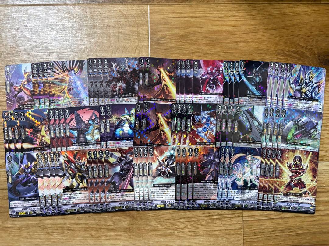 ヴァンガード 怪獣デッキパーツセット - メルカリ