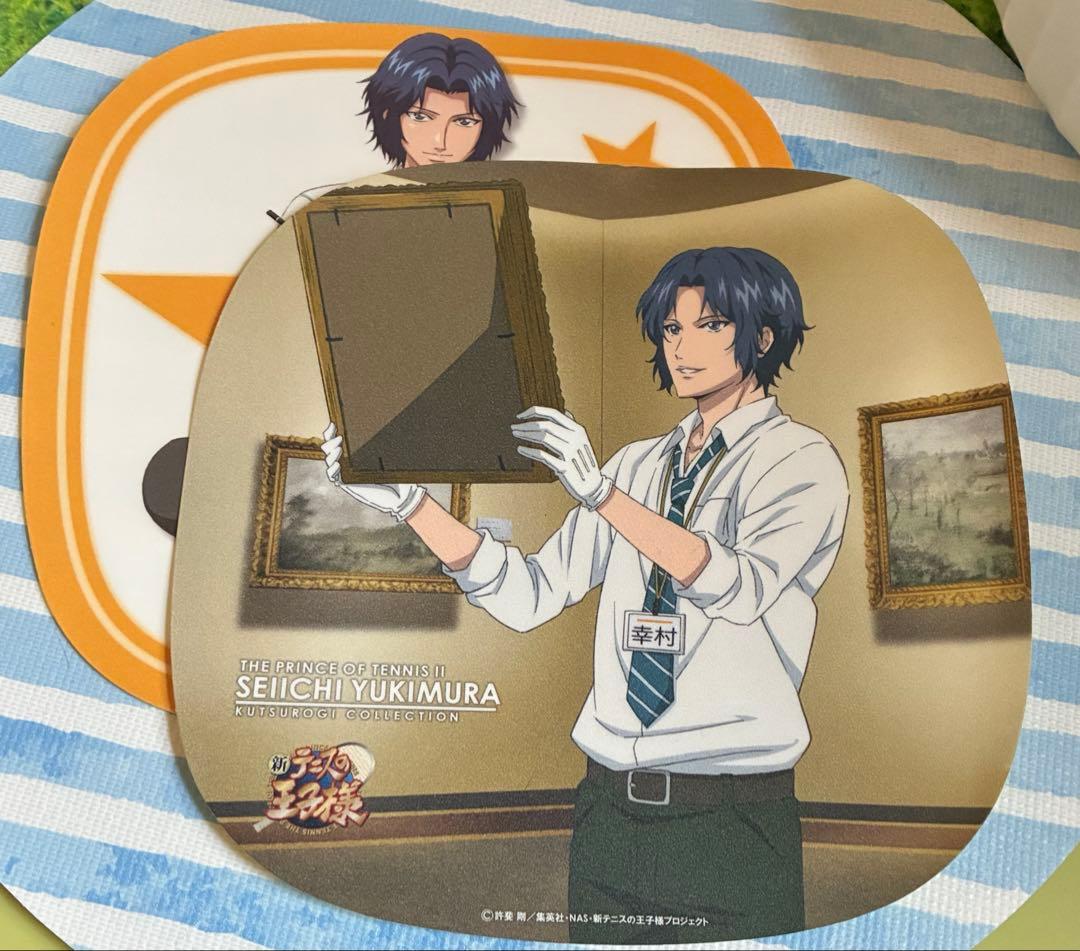 幸村精市 くつろぎコレクション シール 2枚セット テニスの王子様