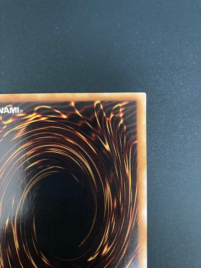 1999年 【美品】青眼の白龍 【良品】ブラックマジシャン 2枚とも最後の