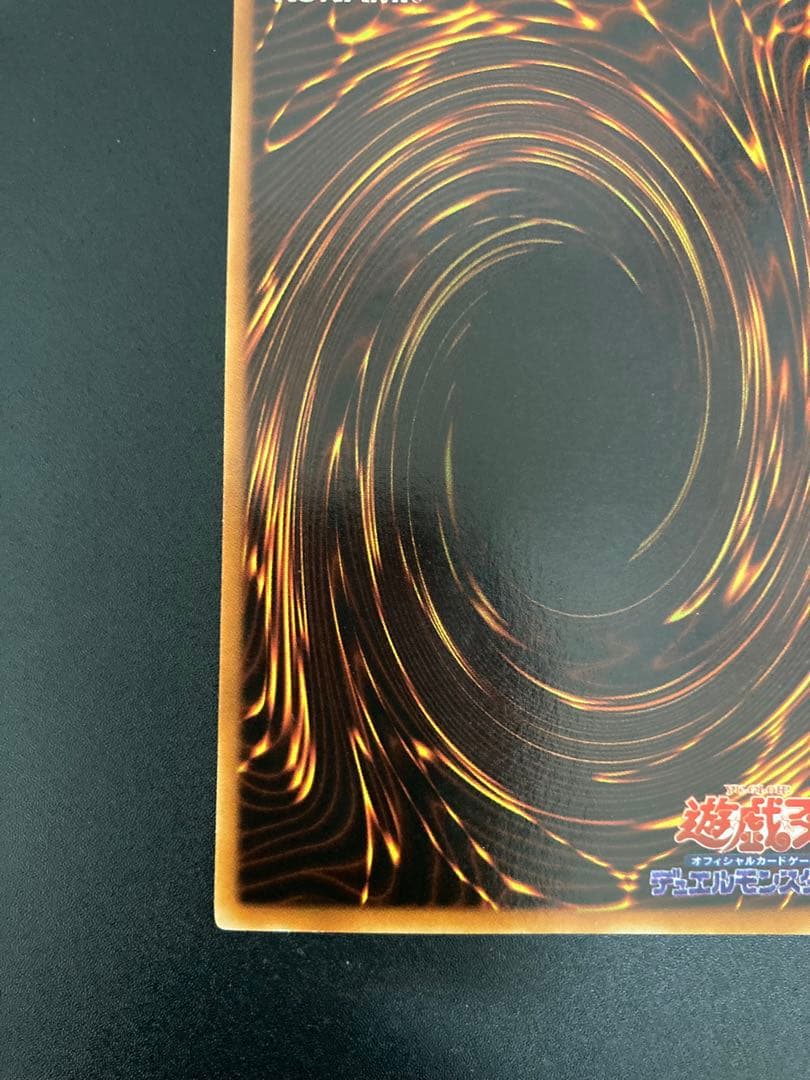 1999年 【美品】青眼の白龍 【良品】ブラックマジシャン 2枚とも最後の