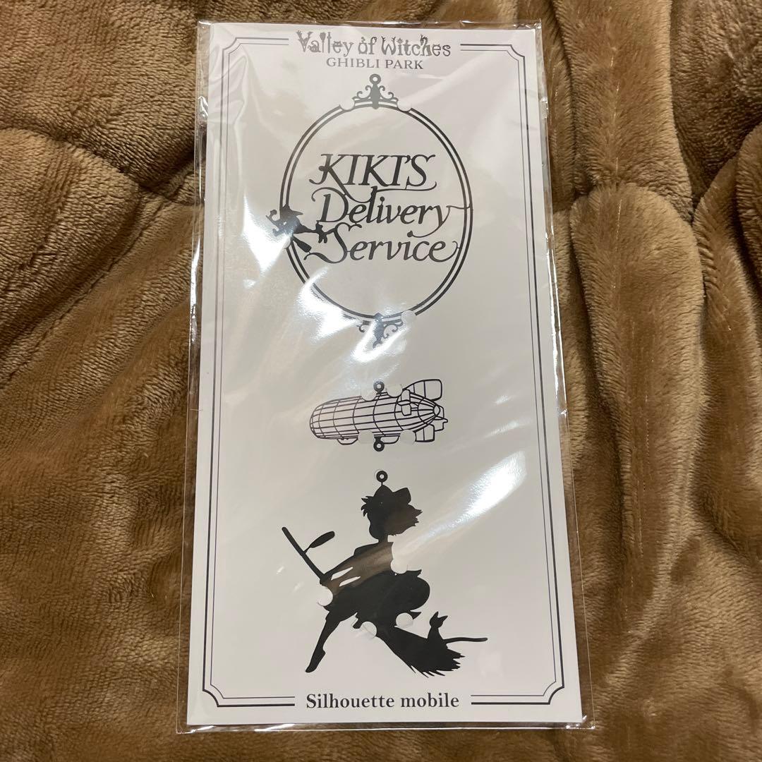 ジブリ 魔女の宅急便 モビール - メルカリ