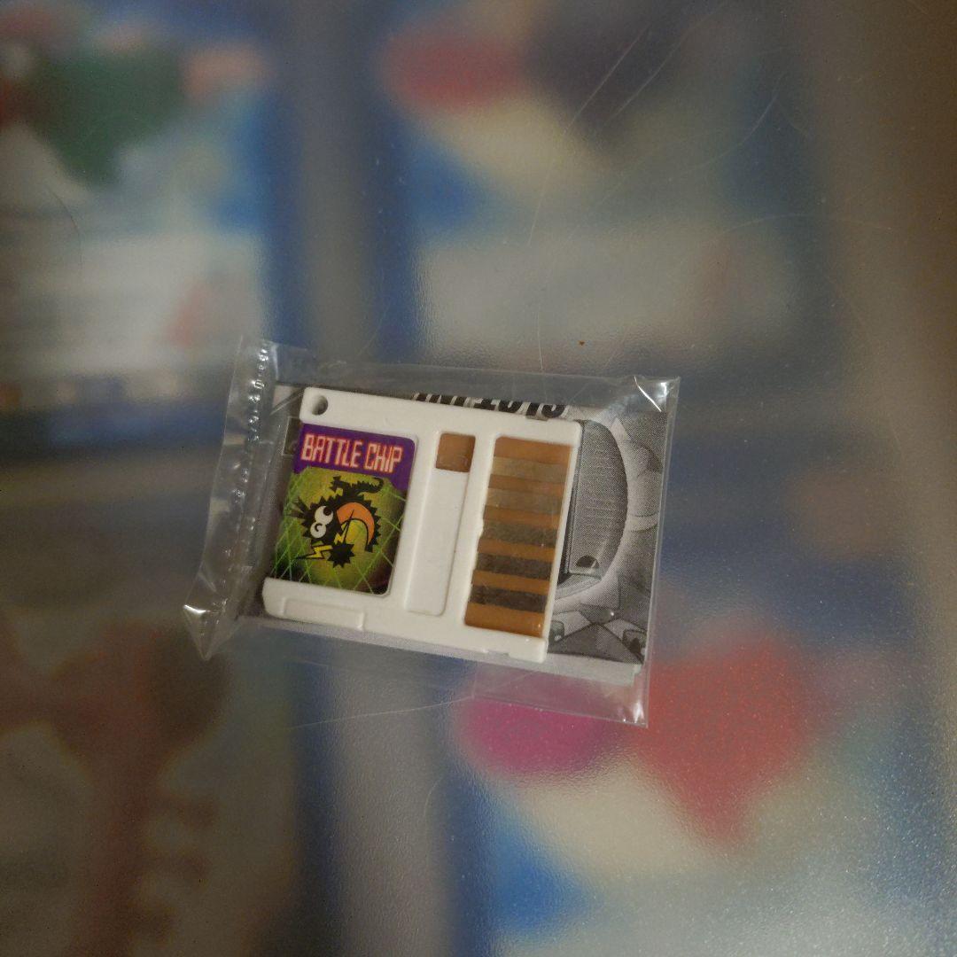ロックマンエグゼ カードダスと、コロコロバトルチップ - メルカリ