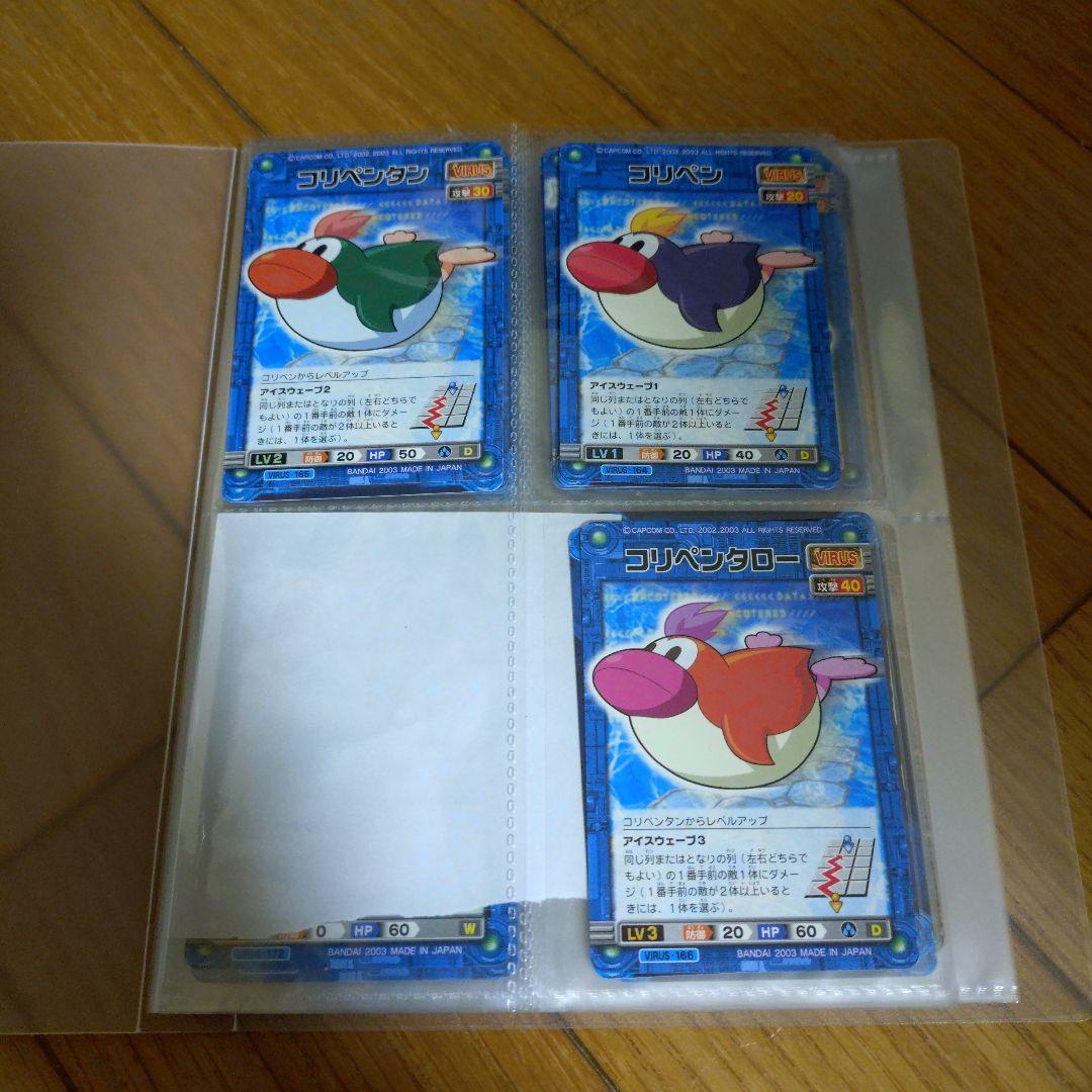 ロックマンエグゼ カードダスと、コロコロバトルチップ - メルカリ