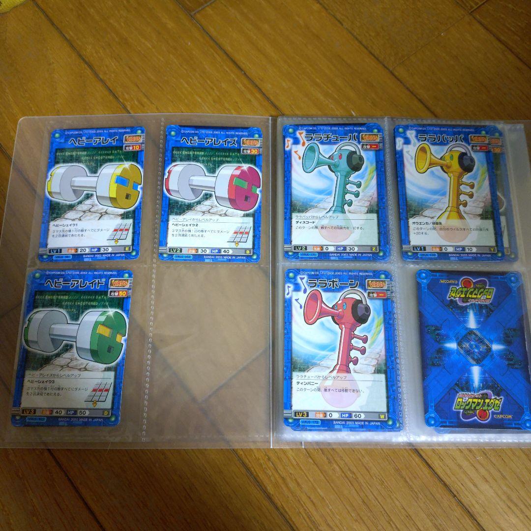 ロックマンエグゼ カードダスと、コロコロバトルチップ - メルカリ