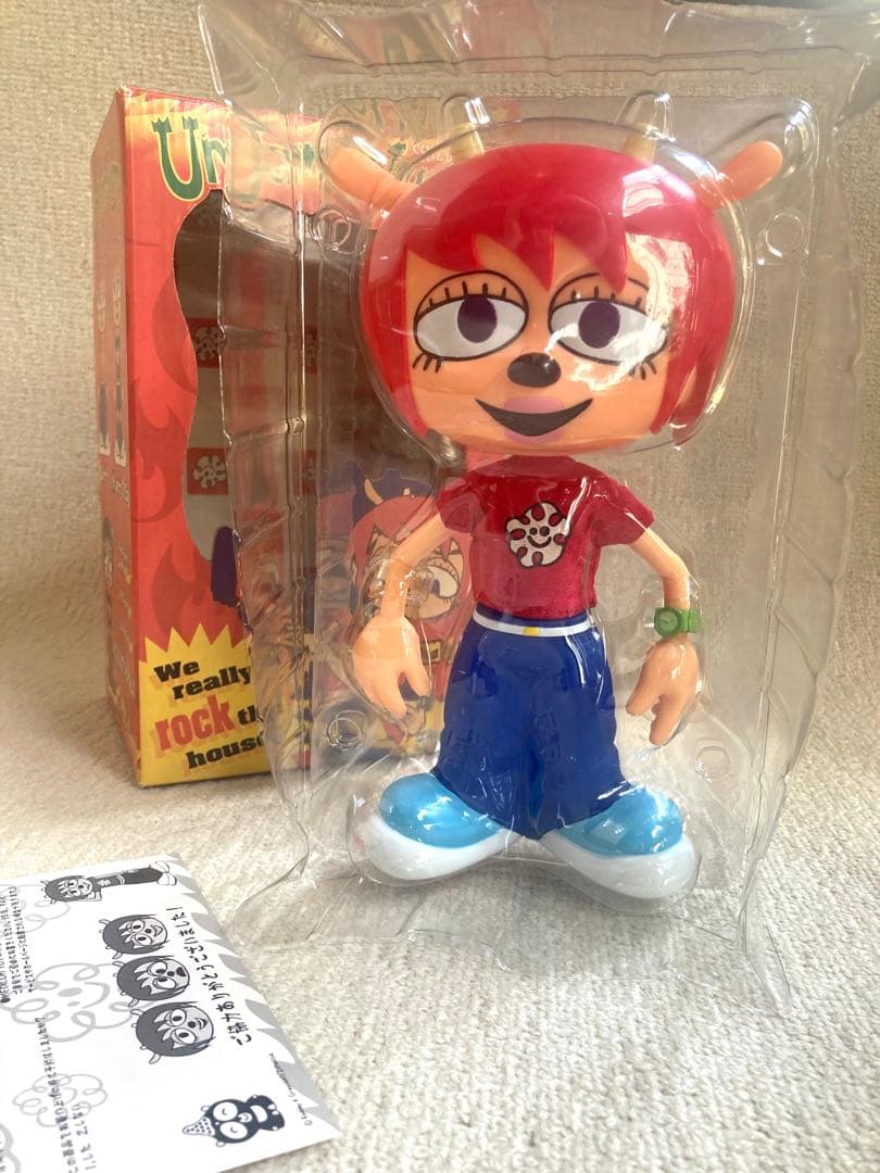 ウンジャマラミー オンステージ ウラミー メディコムトイ フィギュア 3