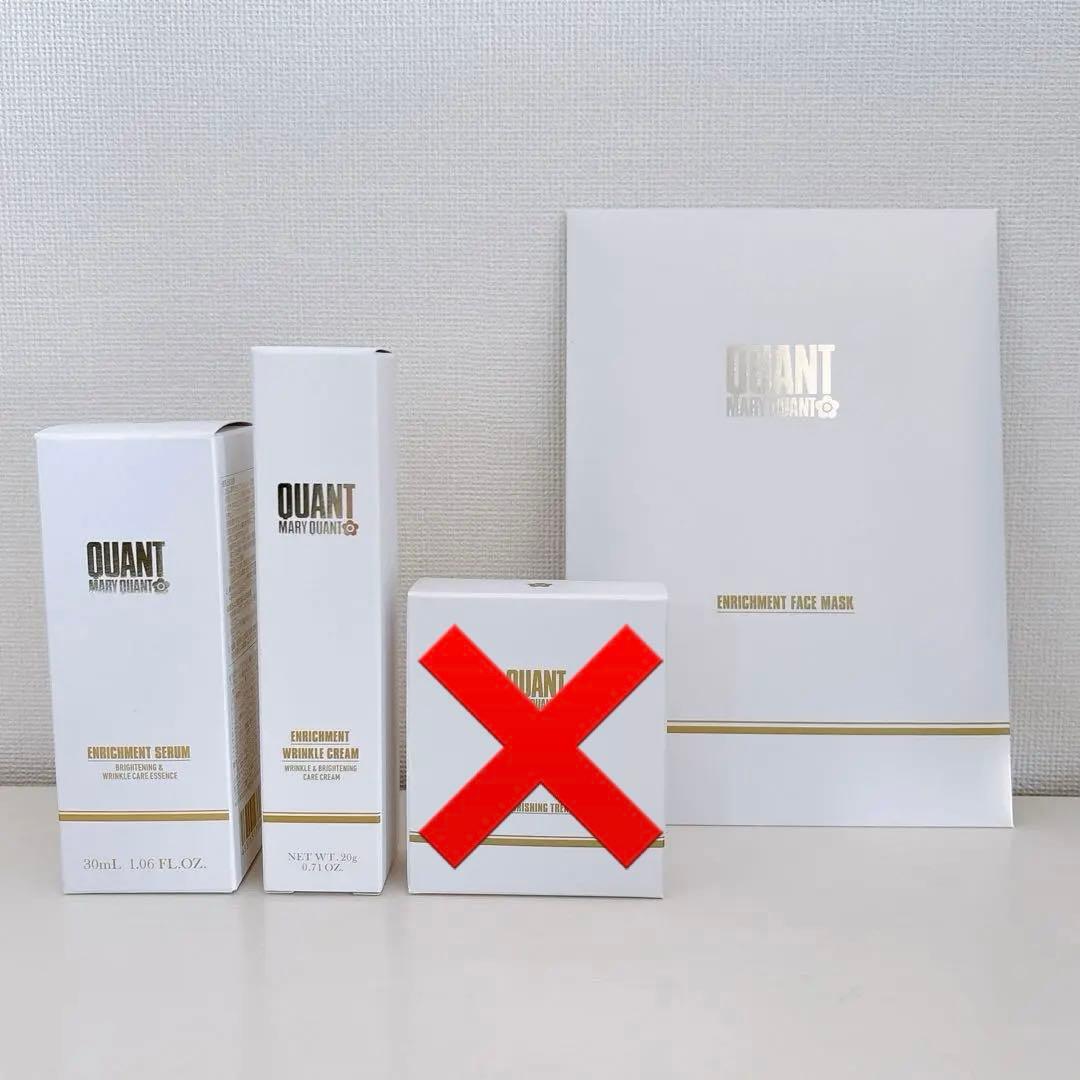 【新品未開封/36,000円相当】クヮント バイ マリークヮント化粧品4点セット