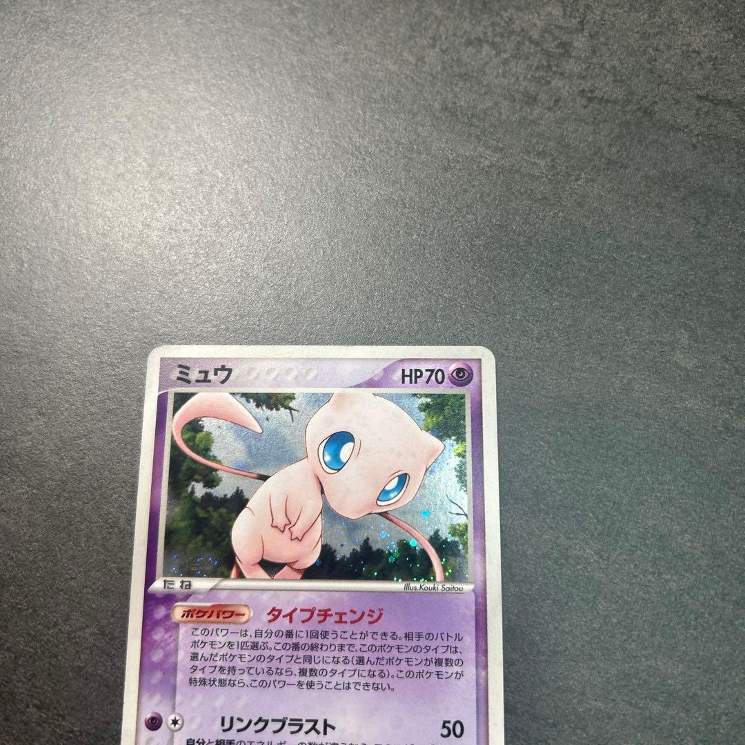 ミュウ 構築済みスターター まぼろしのミュウ 005/016 1st - メルカリ