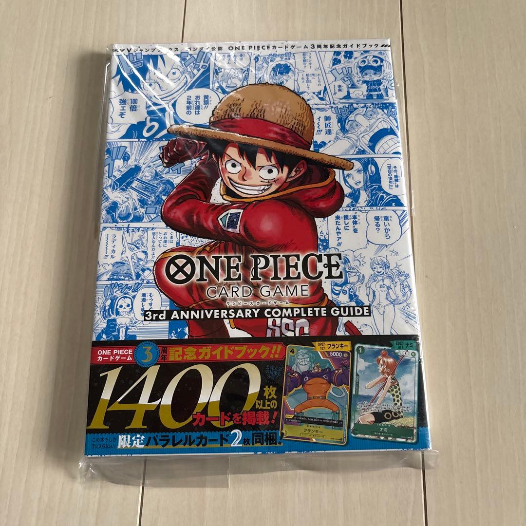 付録付】ONE PIECE CARD GAME 3rd anniversary - メルカリ