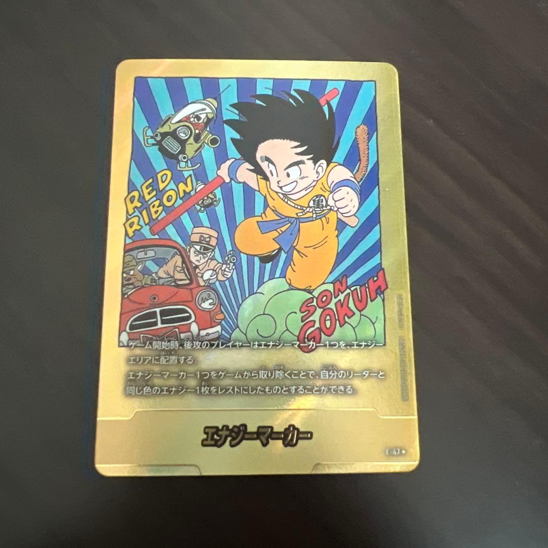 フュージョンワールドエナジーマーカーパラレル　エナジーマーカー金 E-47