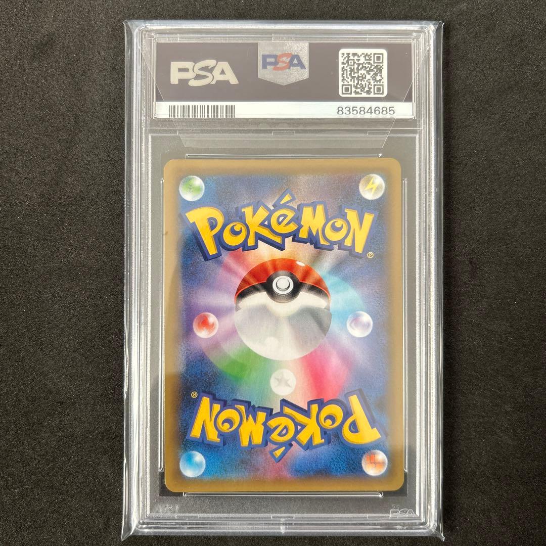 ピィ プロモカードパック 25th PSA10 - メルカリ