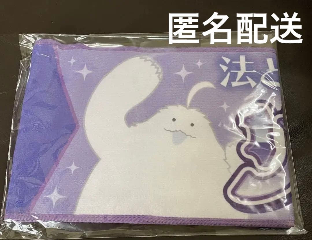 【新品】王様戦隊キングオージャー 王様応援マフラータオル リタ