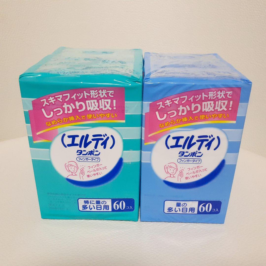 エルディ タンポン フィンガータイプ 量の多い日用 特に多い日用 各60