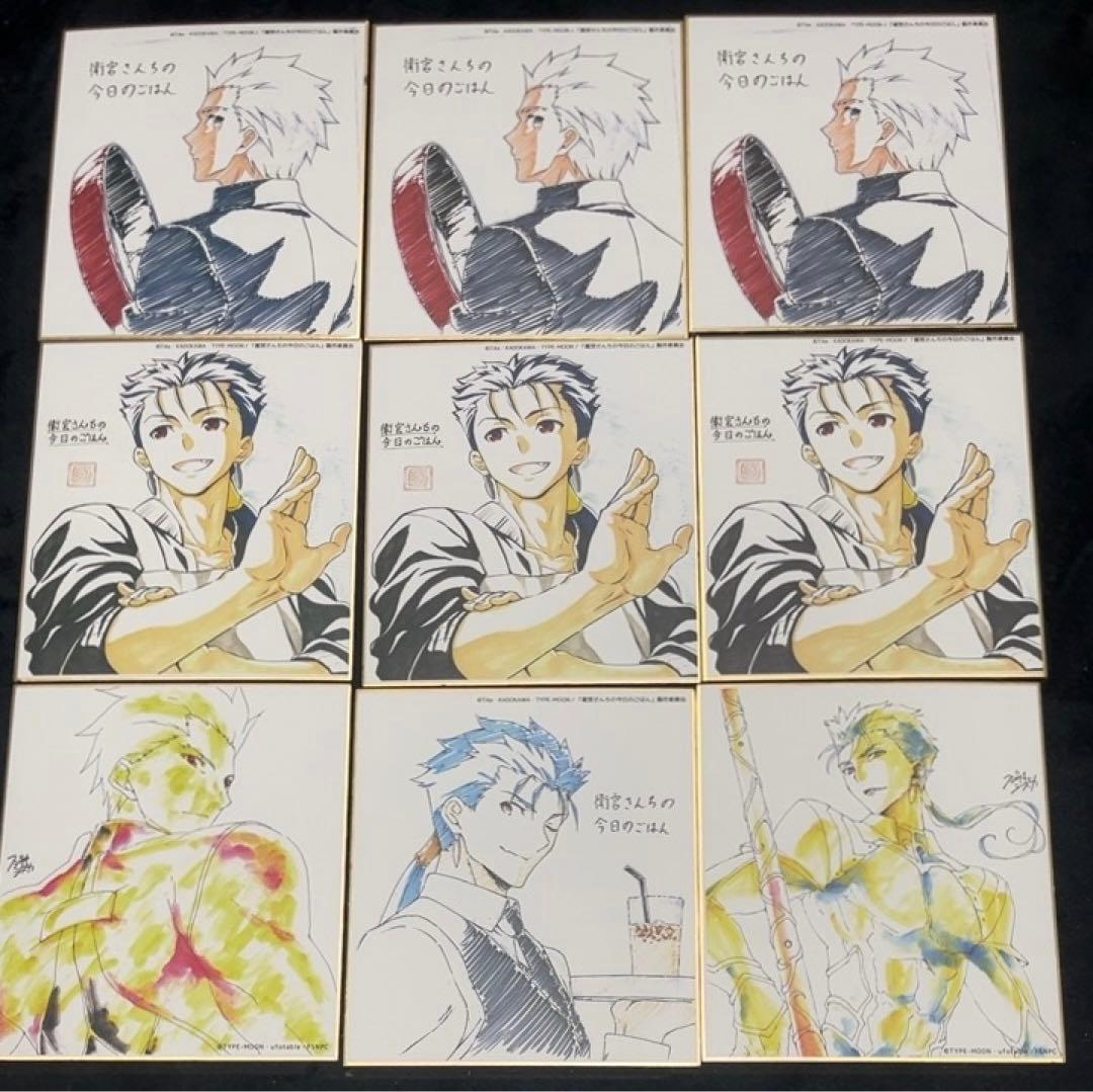 Fate fgo エミヤ　ランサー　クーフーリン　複製色紙