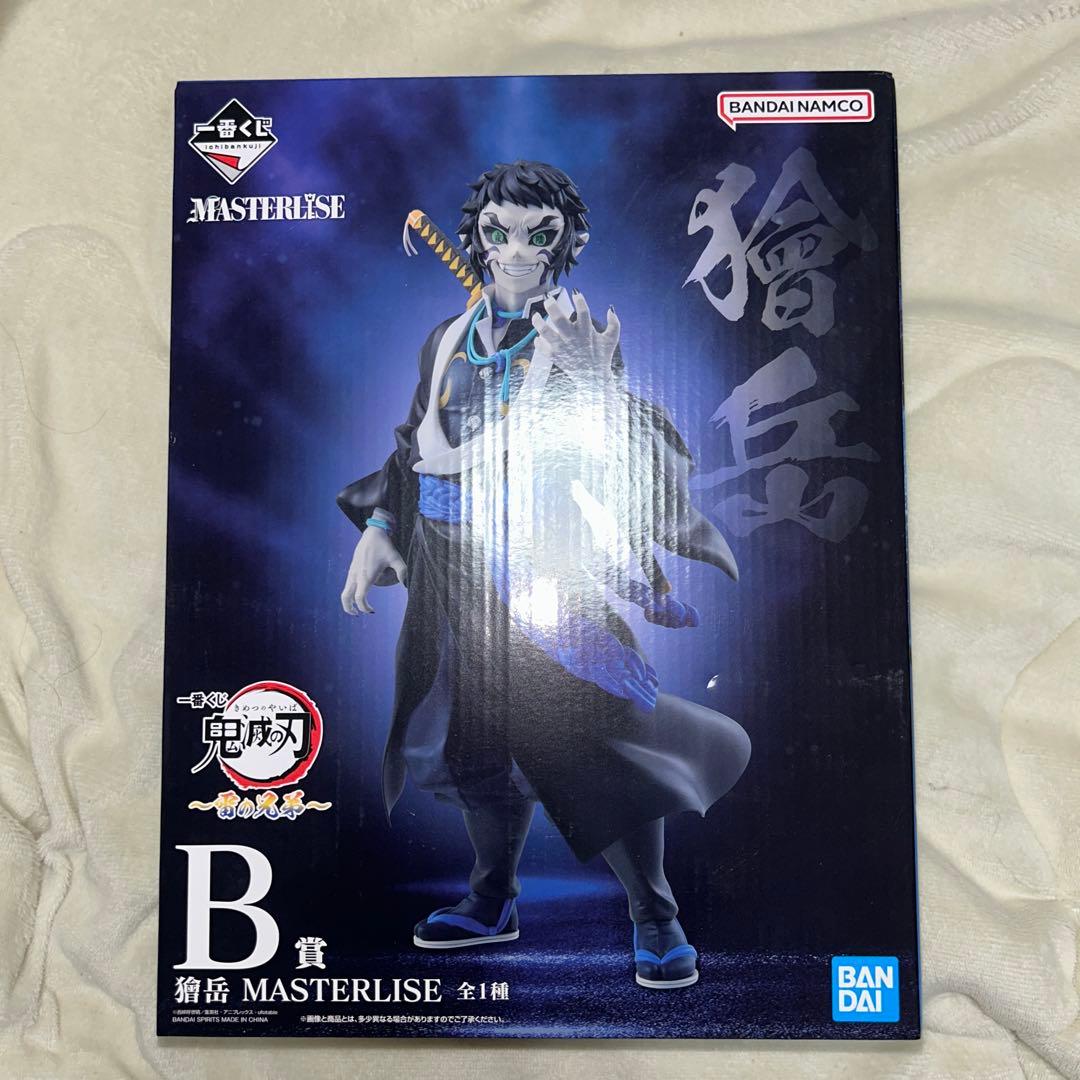 一番くじ 鬼滅の刃 雷の兄弟 B賞 獪岳 一番くじ鬼滅の刃「雷の兄弟」発売！善逸＆獪岳フィギュアがMASTERLISE