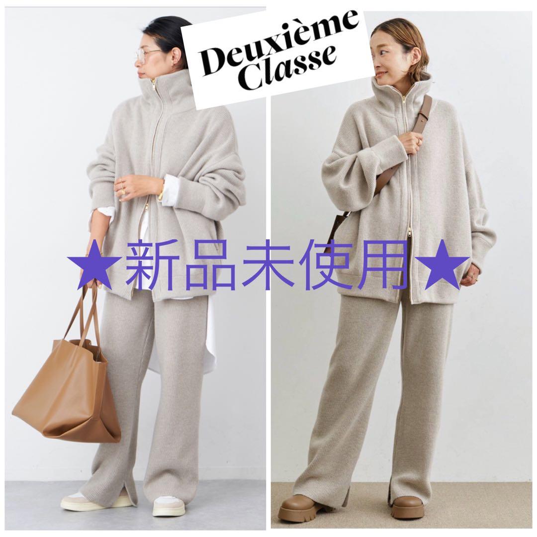 【新品】Deuxieme Classe OLBIA ロングジップ ブルゾン