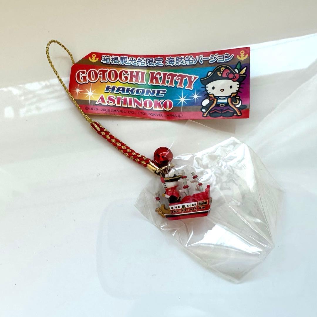 ご当地キティ 根付け 箱根芦ノ湖限定 海賊船 ストラップ - メルカリ