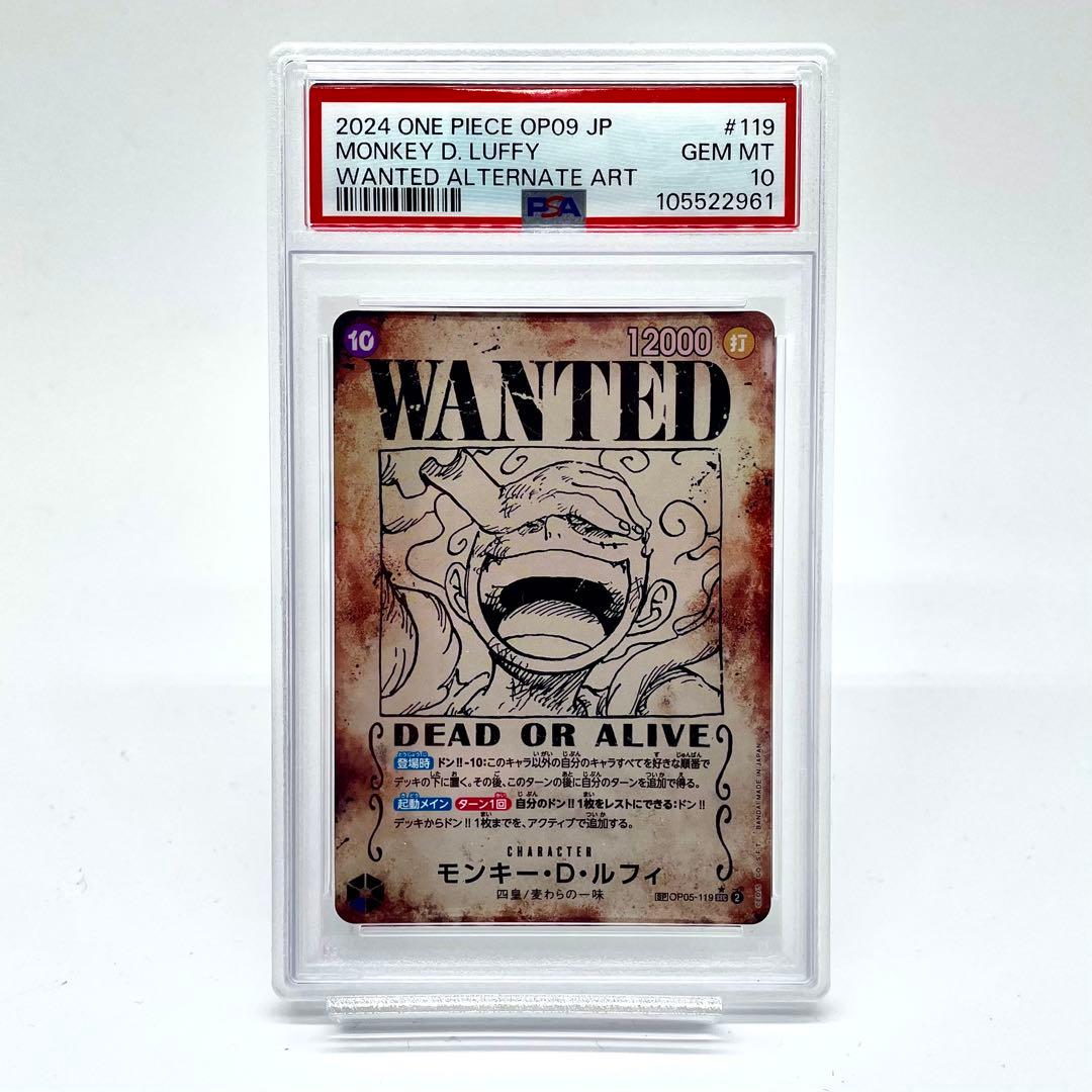 PSA10 ワンピースカード ニカ ルフィ 手配書 OP05-119 - メルカリ