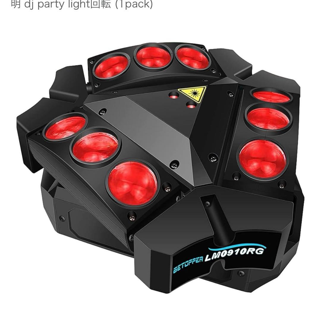 BETOPPER ムービングヘッドライト 舞台照明 LEDステージライト