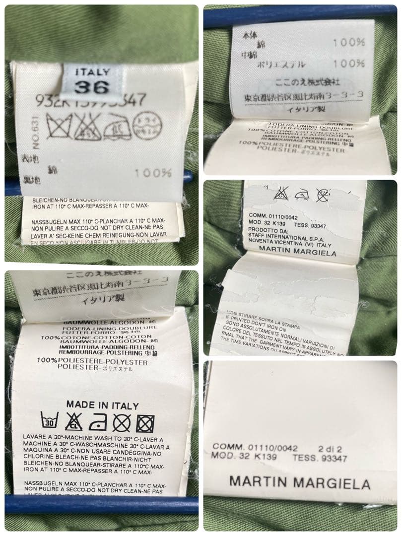 MARTIN MARGIELA ⑥ STANDARD 中綿ミリタリー系ジャケット - メルカリ