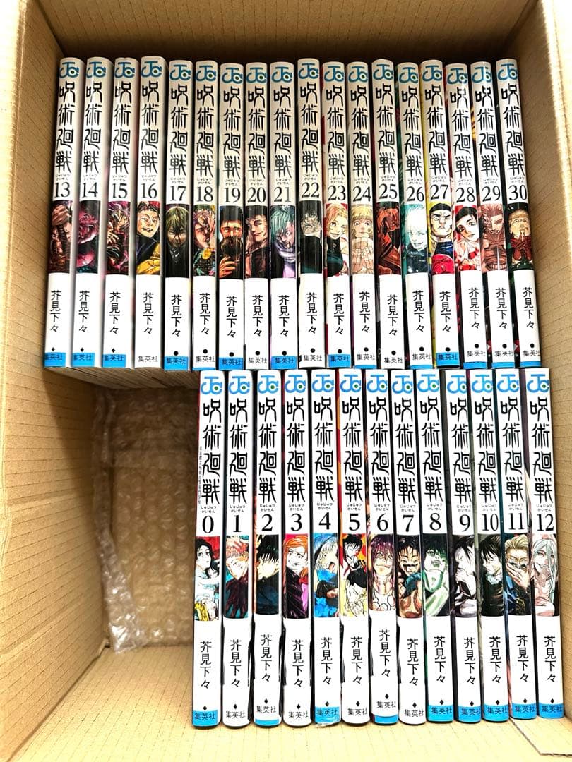 呪術廻戦　0〜30巻　全巻セット　⭐︎美品⭐︎