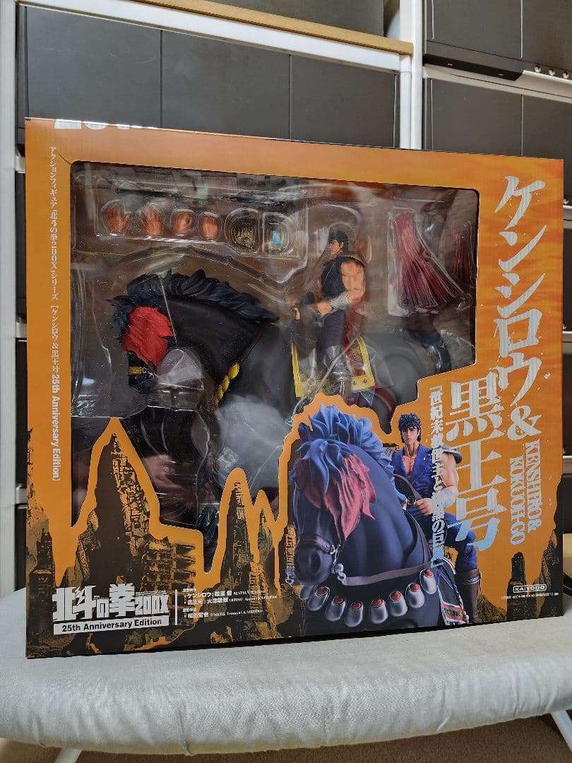 北斗の拳ケンシロウ＆黒王号200X25thAnniversary Edition