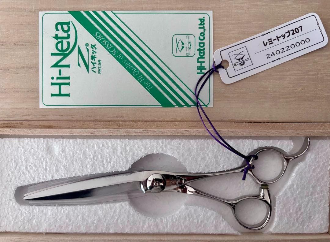 ラストセール】新品 Hi-Neta ハイネッタ 7インチ シザー レミー203