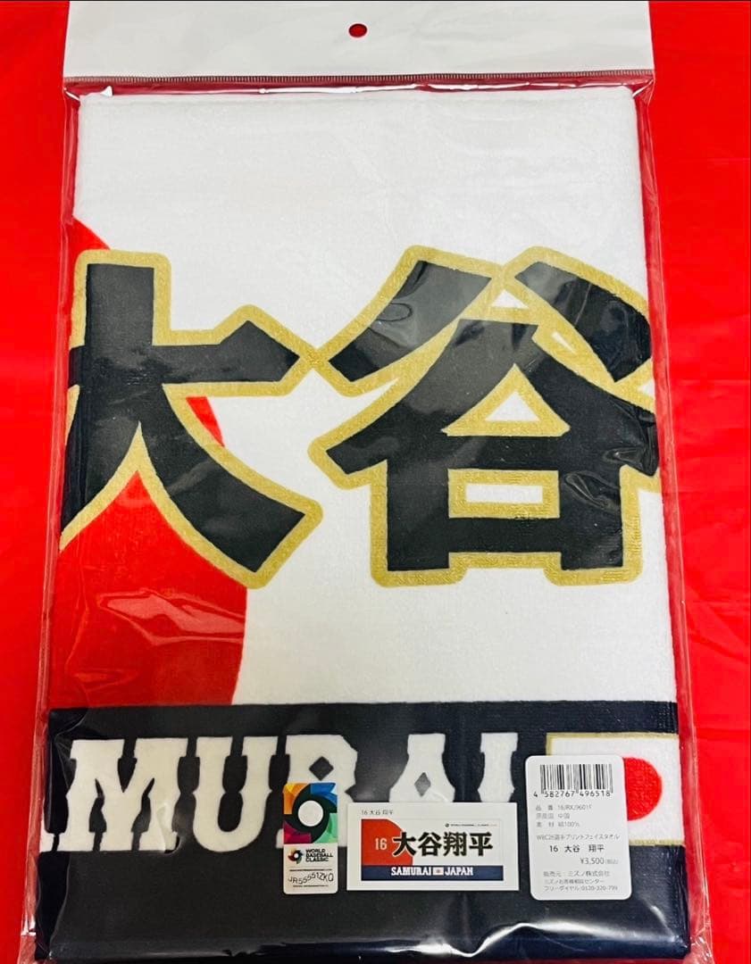 新品】大谷翔平 WBC 応援フェイスタオル 2026 - メルカリ