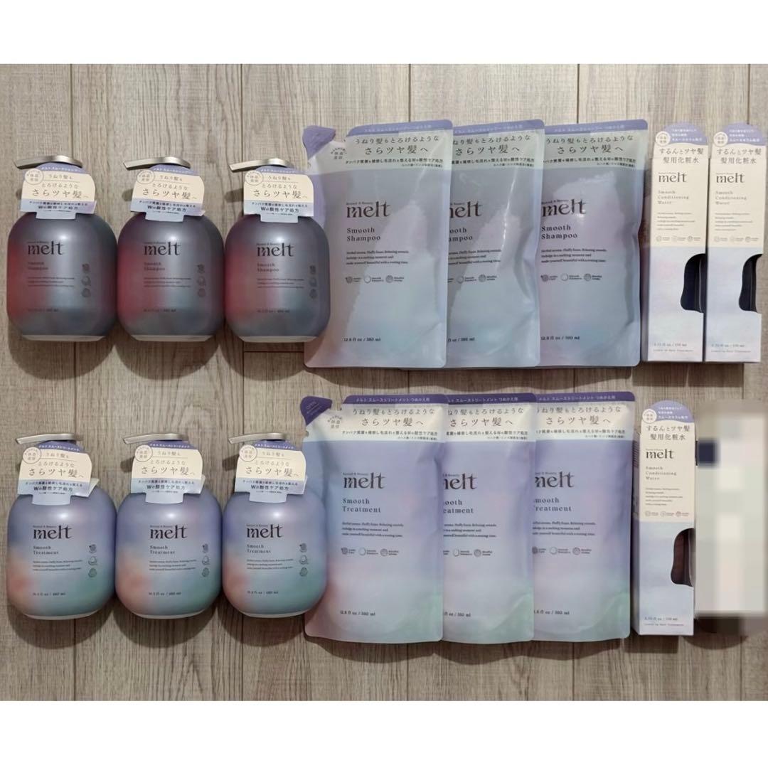 アーサー　meltメルト　オーラルb　まとめ売り