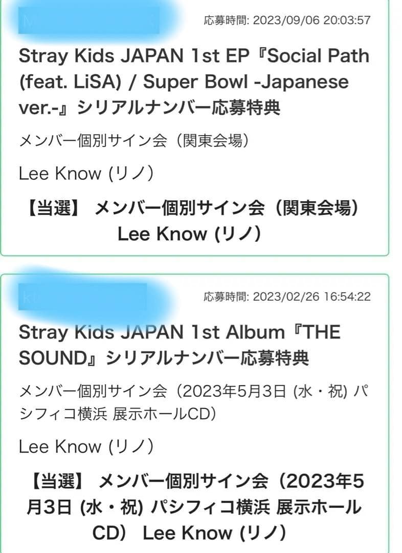 Straykids スキズ リノLeeknow オフイベ 直筆サイン - メルカリ