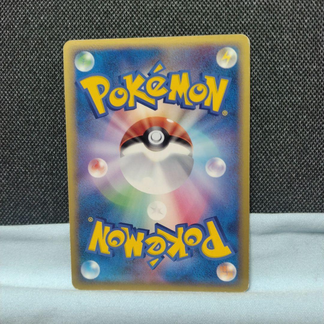 ポケモンカード 勝利のメダル ピカチュウ 箔押し ジムチャレンジ2006