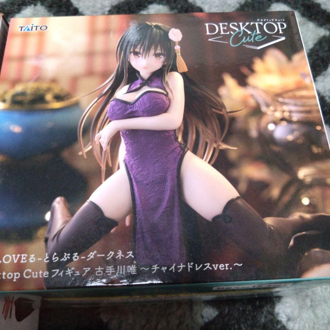 ララ 古手川唯 ～チャイナドレスver.～To LOVEる-とらぶる-ダークネス