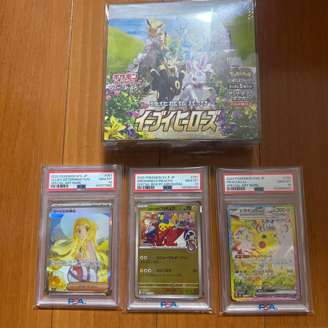 ポケモンカード　セット売り ポケモンカード未開封パックセット 1枚の通販 zz（1603184209） | magi