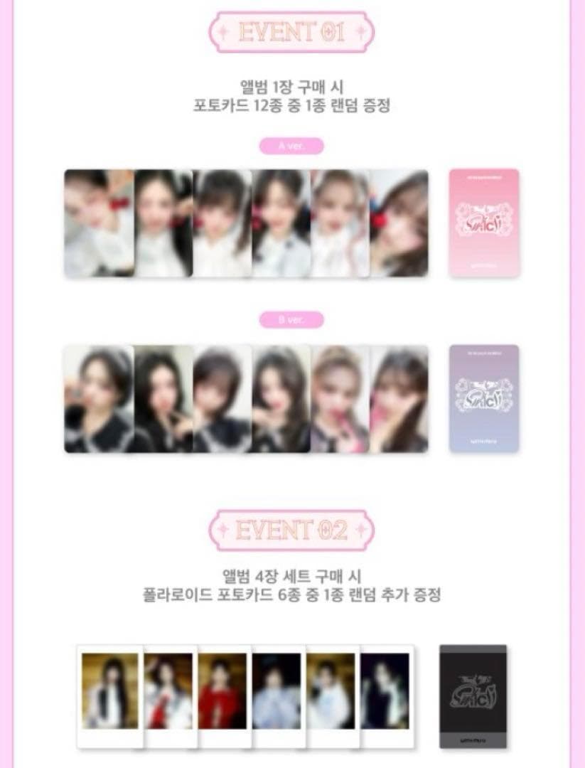 IVE アイヴ SWITCH withmuu ラキドロ さくらんぼ レイ - メルカリ