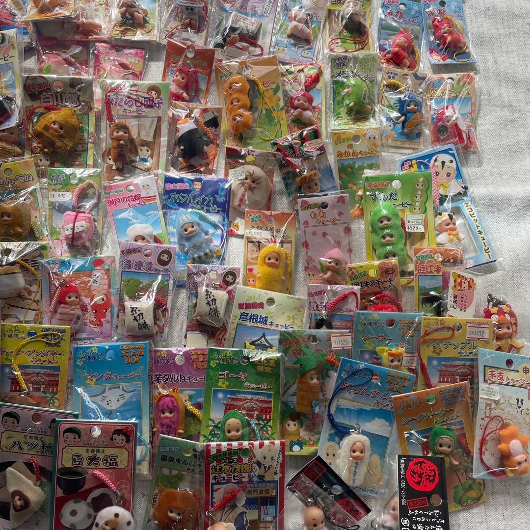 ご当地 コスチューム キューピー マスコットキーホルダー 地域限定